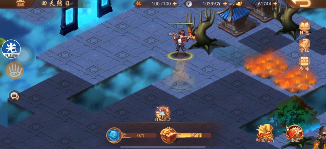 少年三国志2时空怎么过