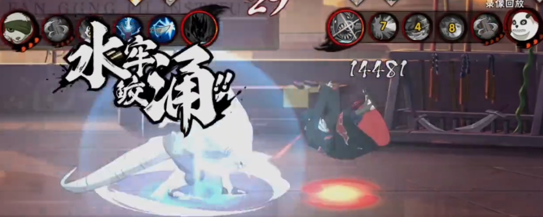 火影忍者怎么打鬼鲛融合