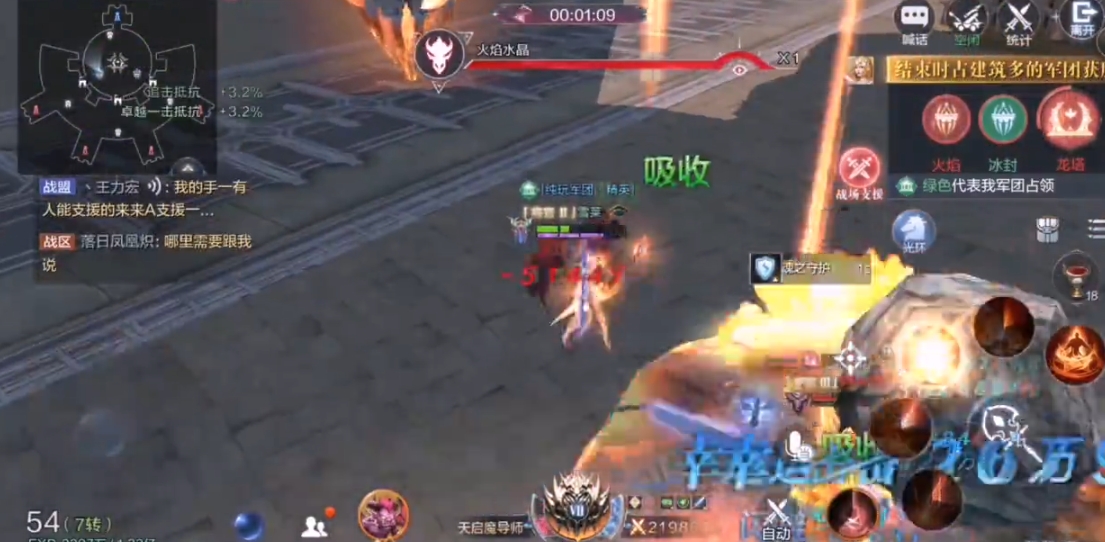 全民奇迹2战区boss怎么玩