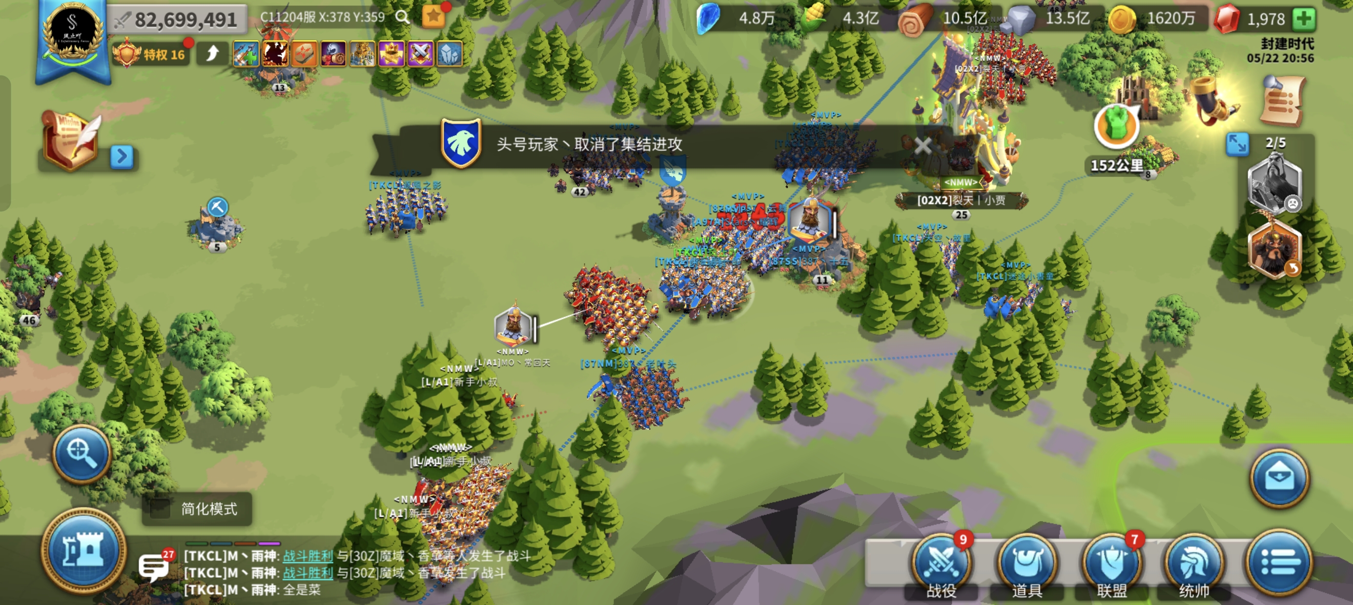 万国觉醒怎么把兵派出去