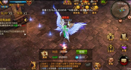 全民奇迹3转恶魔出什么装备