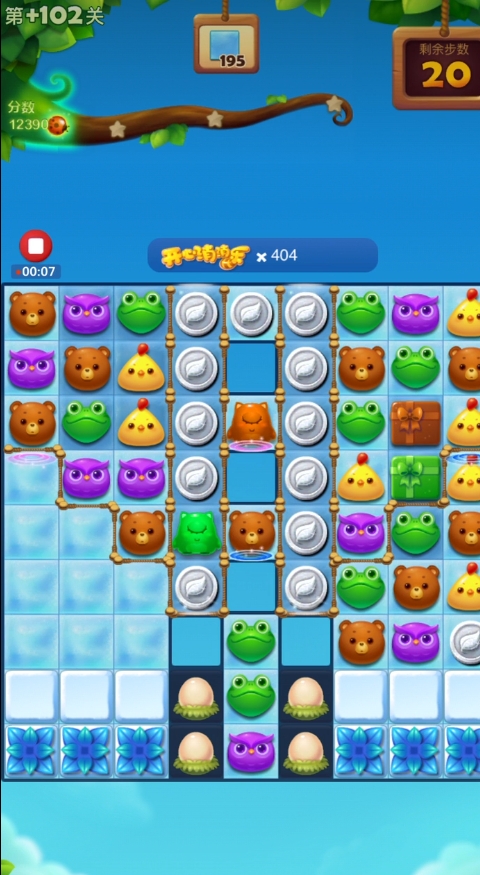 开心消消乐102关怎么过