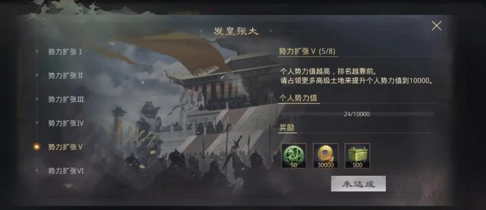 率土之滨怎么攻玩家的城