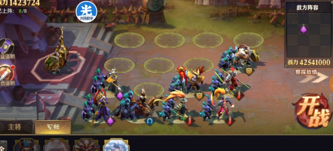 少年三国志零s2怎么玩