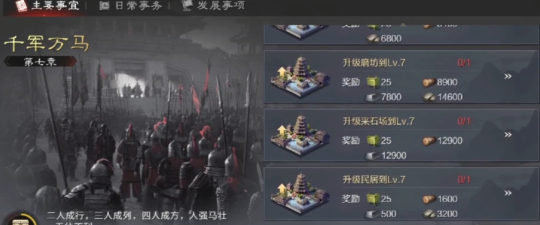 率土之滨中练兵经验怎么分