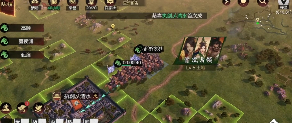 率土之滨中练兵经验怎么分