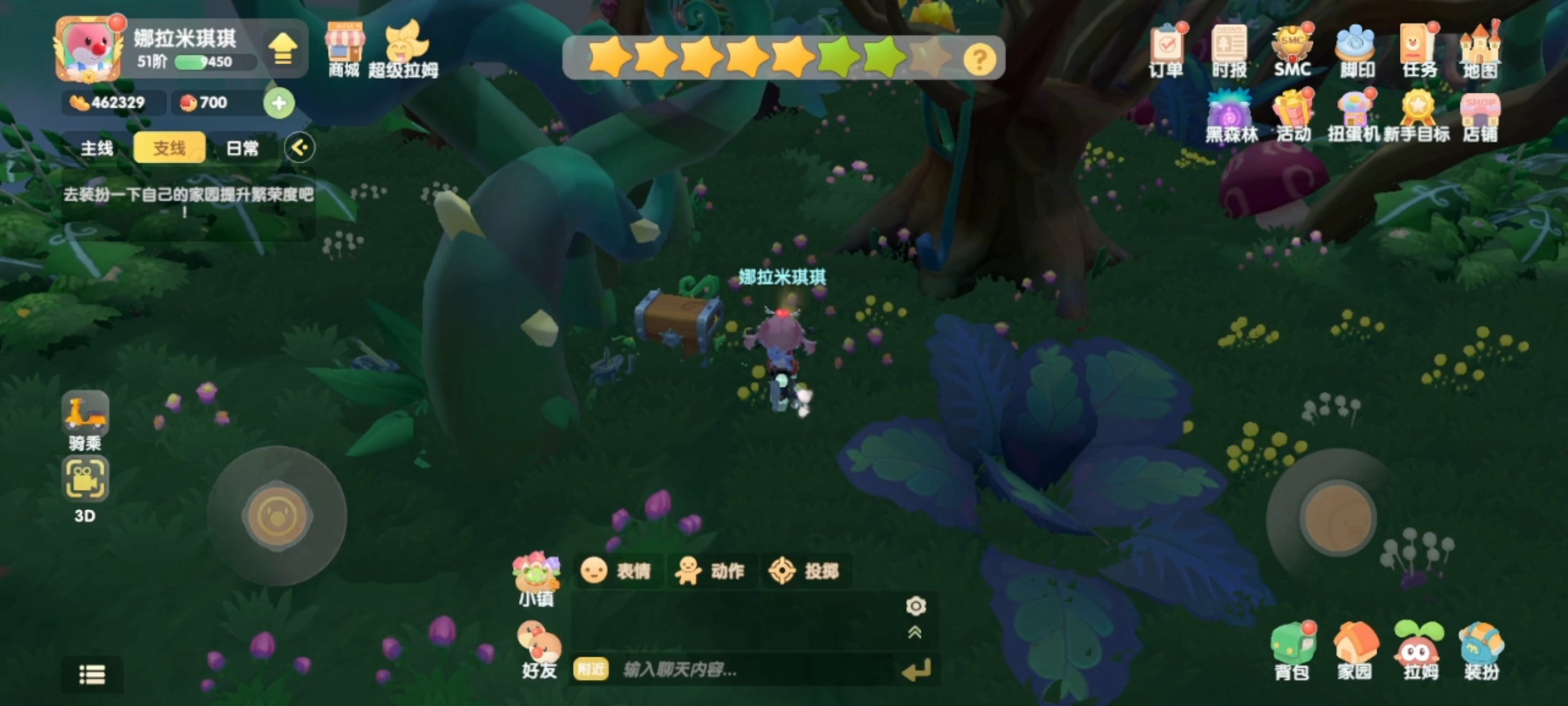 摩尔庄园毒刺怎么获得