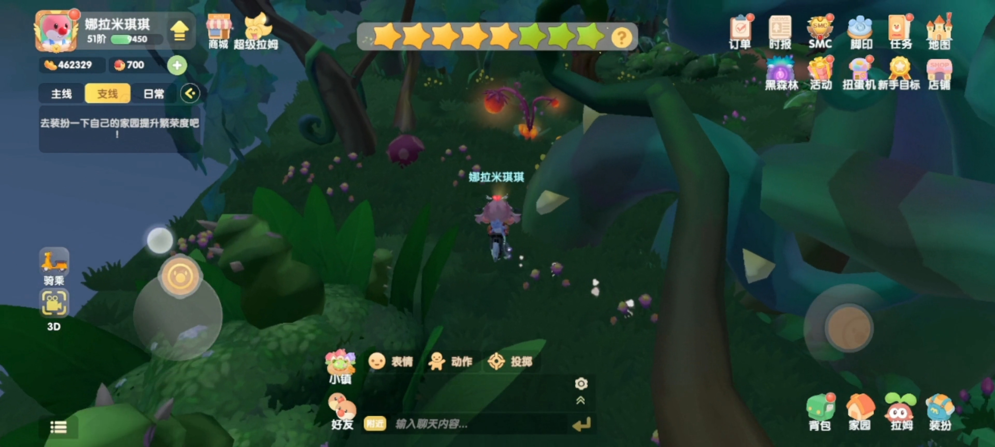 摩尔庄园毒刺怎么获得