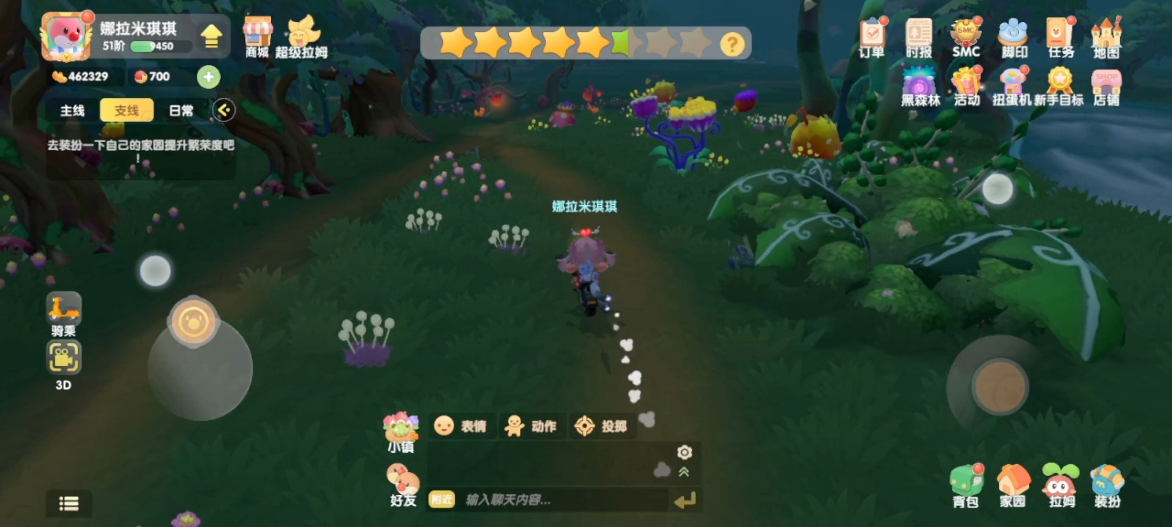 摩尔庄园毒刺怎么获得