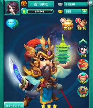 迷你西游活力都有哪些