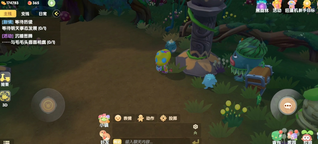 摩尔庄园木精灵怎么做