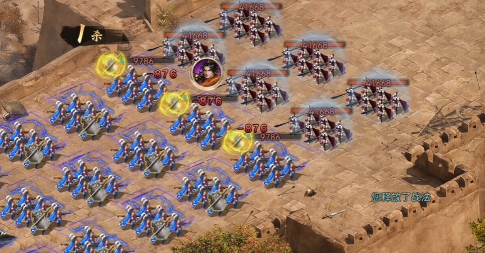 攻城掠地曹仁怎么过