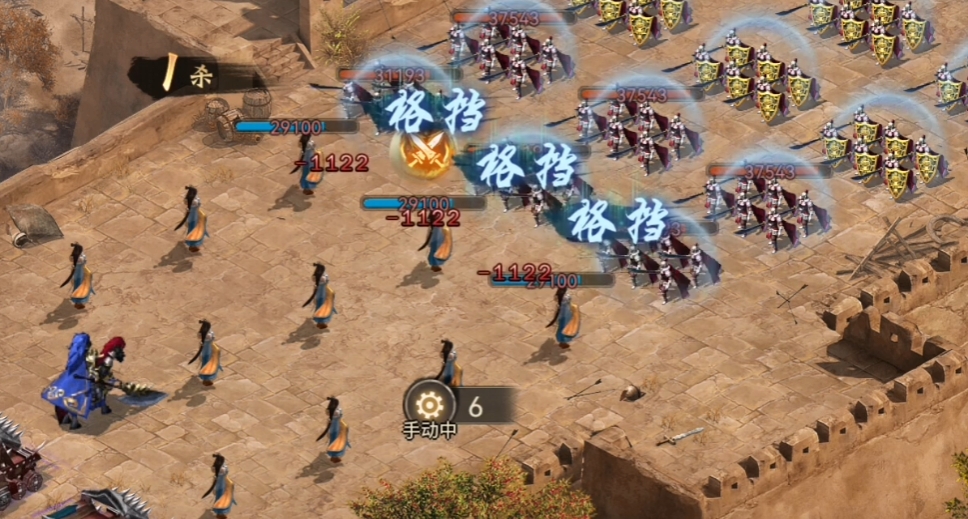 攻城掠地曹仁怎么过