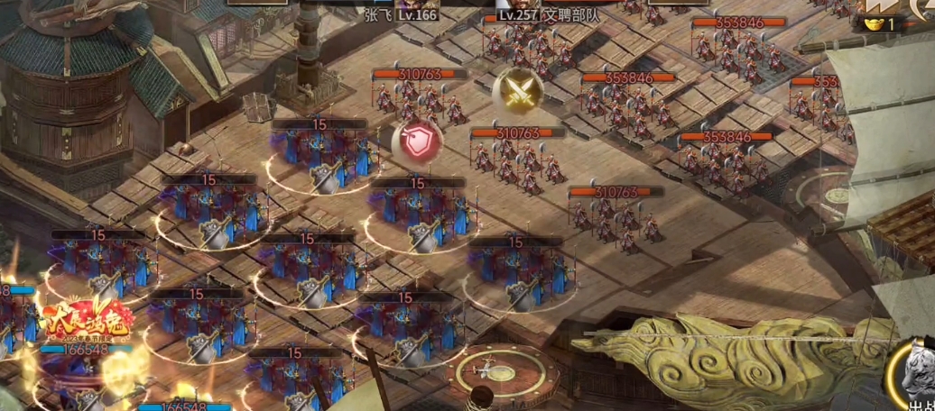 攻城掠地手游257副本怎么过