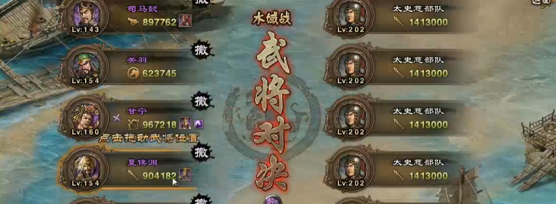 攻城掠地202无红宝怎么过