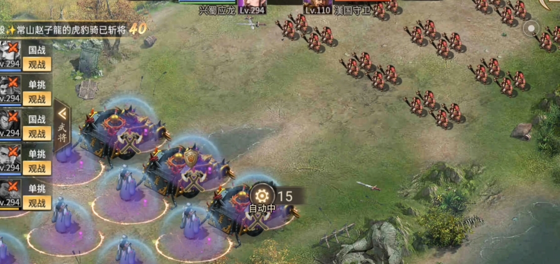 攻城掠地怎么远征