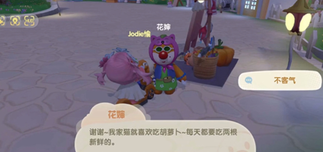 摩尔庄园手游植物怎么卖