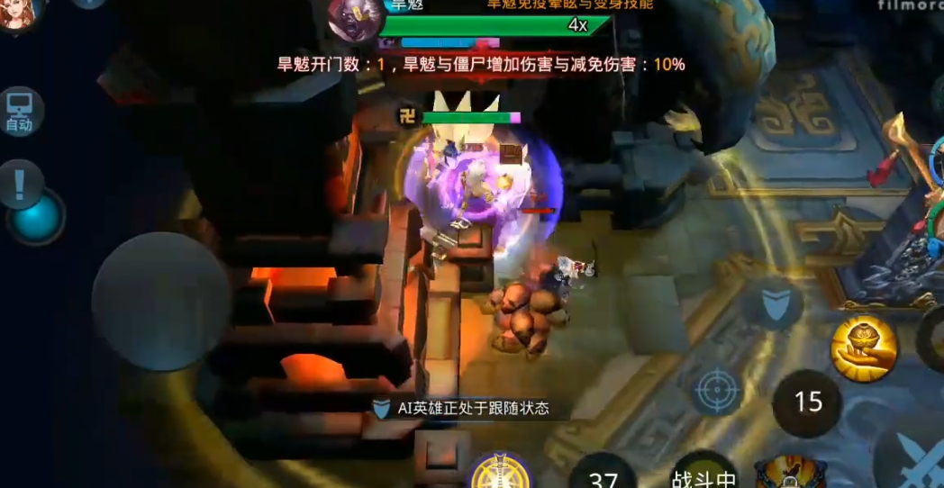 乱斗西游2旱魃那关怎么过