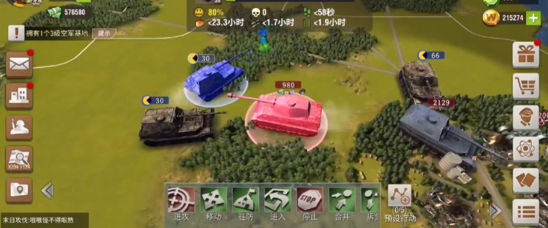 二战风云2鹰城怎么打