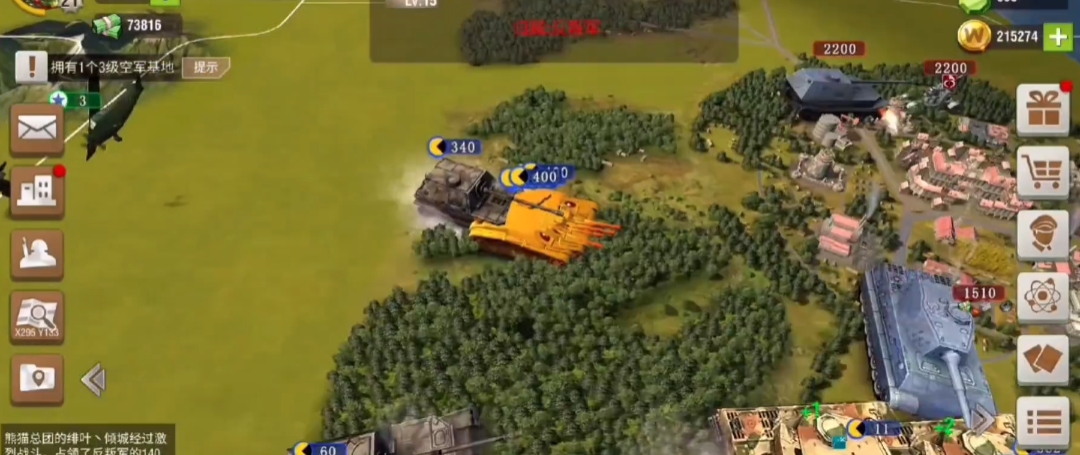 二战风云2鹰城怎么打