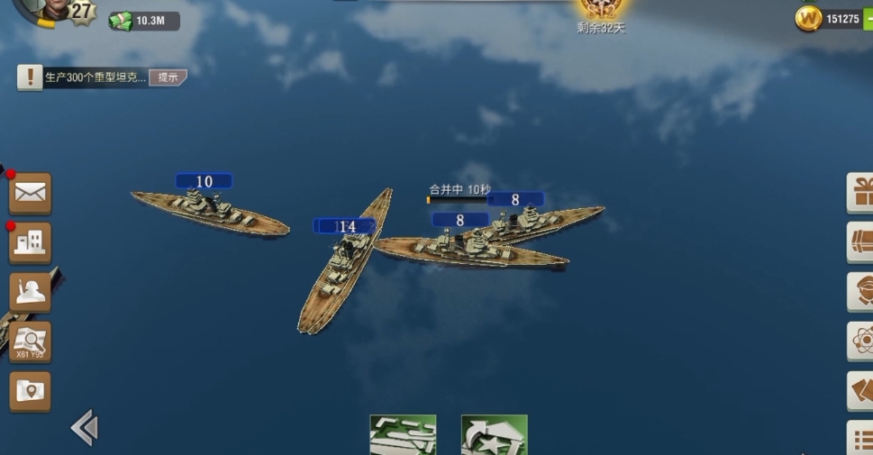 二战风云2里伤兵怎么治疗