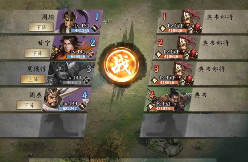 攻城掠地典韦怎么过