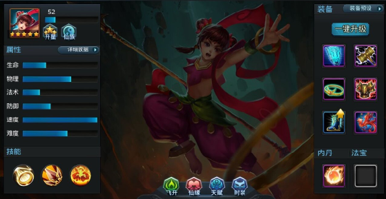 乱斗西游2第13章怎么过