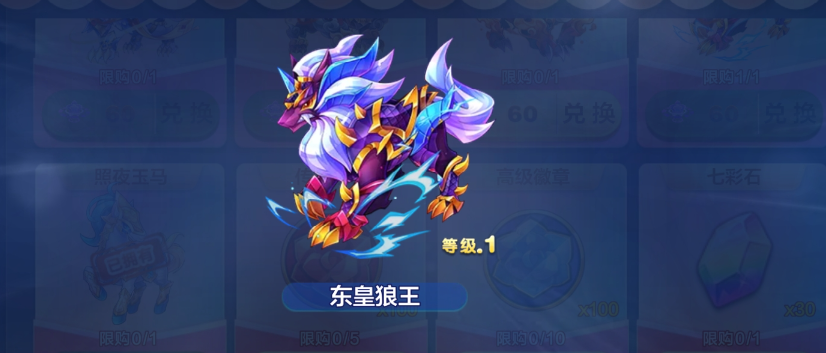 天天酷跑乱世羁绊怎么得到