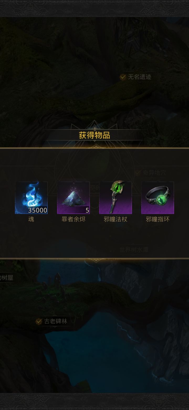 地下城堡3异世界怎么进去