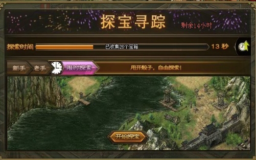 攻城掠地古城钥匙怎么获得最佳