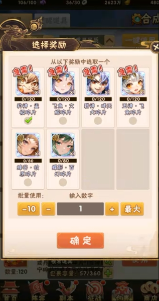 少年三国志1最强零氪阵容怎么配