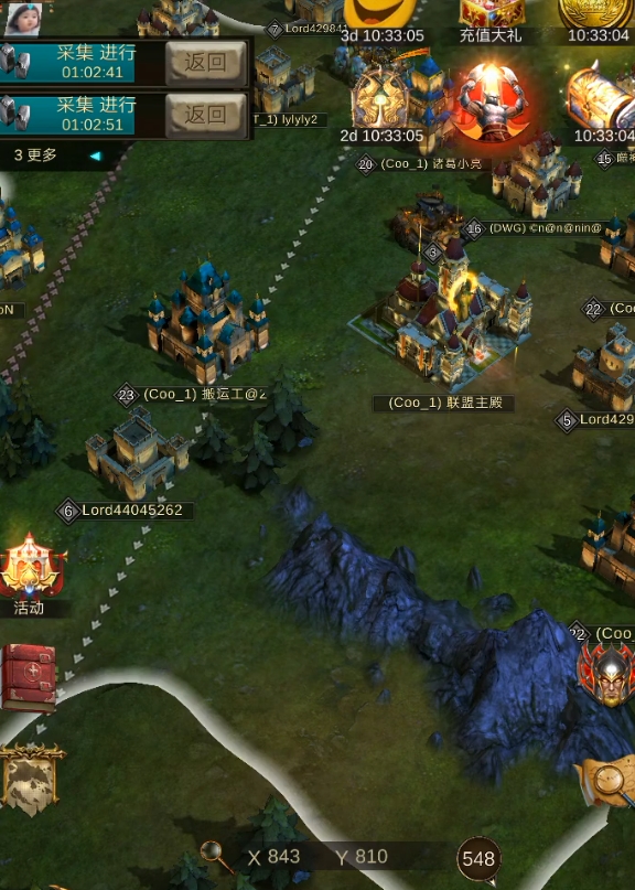 战火与秩序怎么增加出兵上限技能