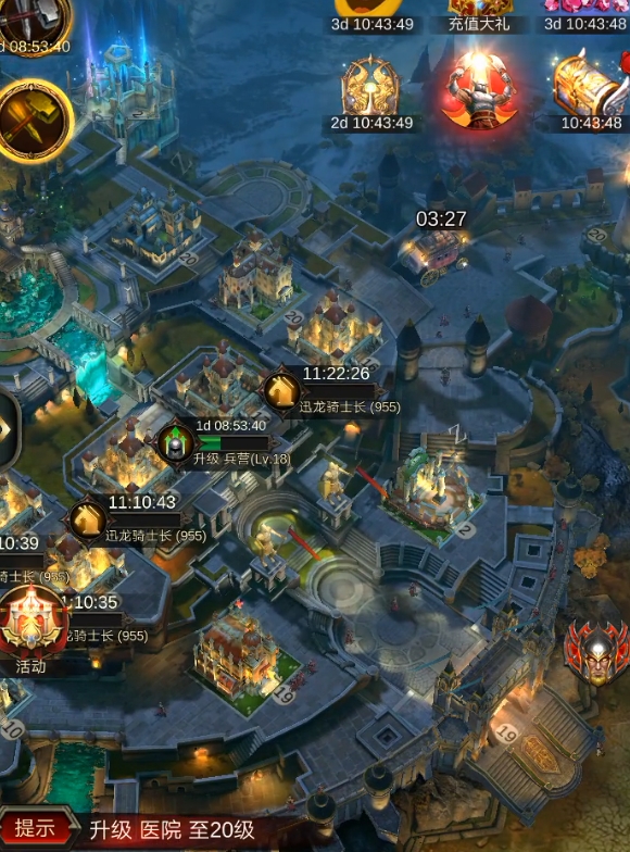 战火与秩序怎么增加出兵上限技能