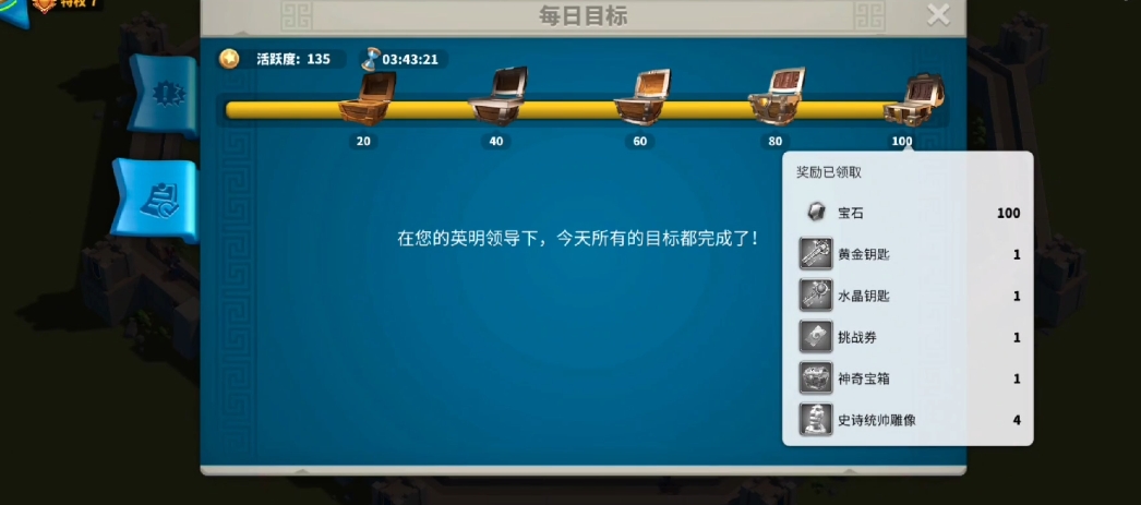 万国觉醒如何提升战力