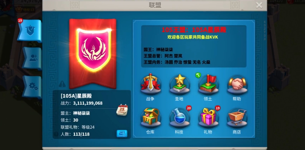 万国觉醒联盟贡献如何获取