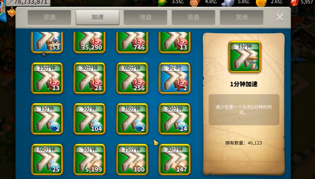 万国觉醒如何带更多的兵