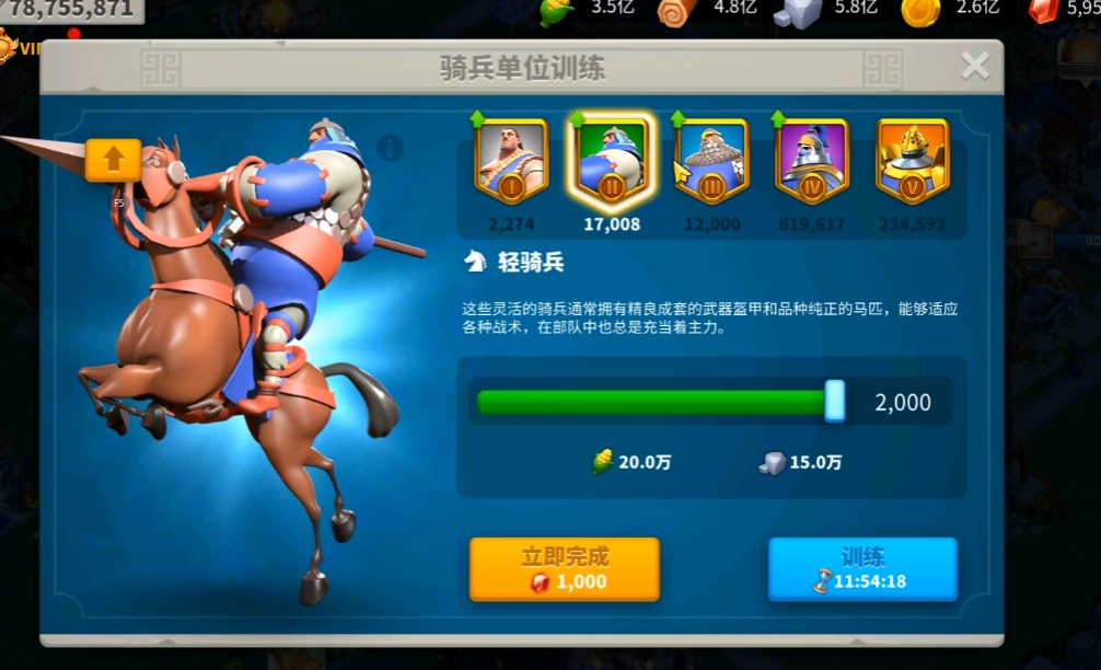 万国觉醒如何带更多的兵