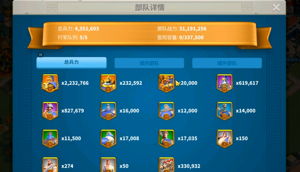 万国觉醒如何带更多的兵