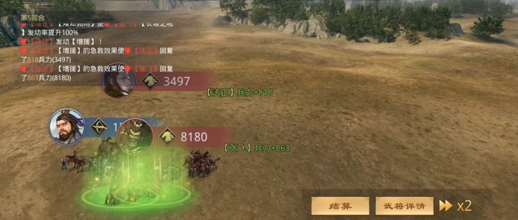 率土之滨碰瓷队怎么练