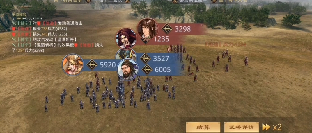 率土之滨碰瓷队怎么练