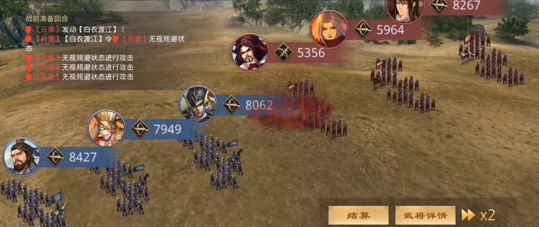 率土之滨碰瓷队怎么练