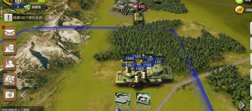 二战风云二前期如何快速发育