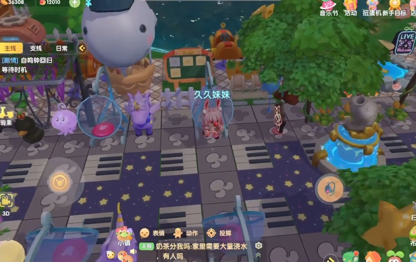 摩尔庄园手游独角兽怎么装修