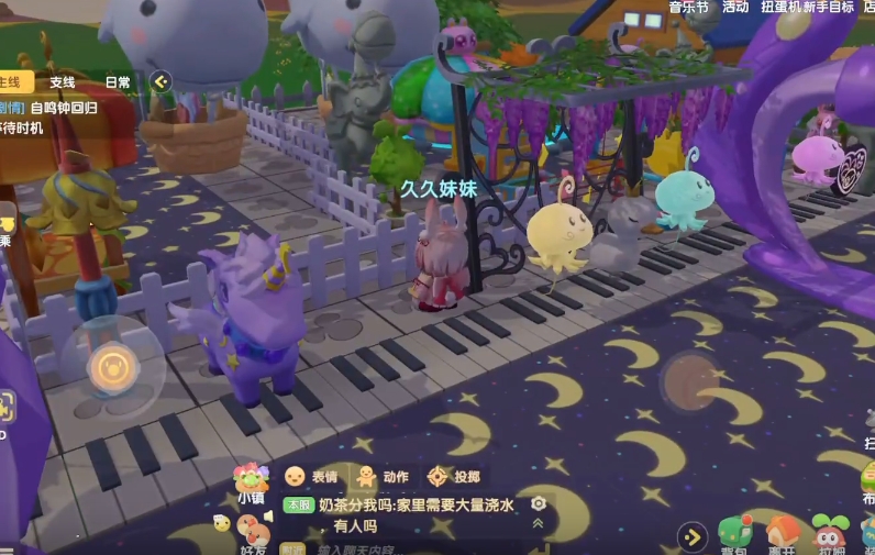 摩尔庄园手游独角兽怎么装修