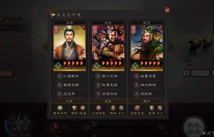 三国志战略版击其惰归如何使用