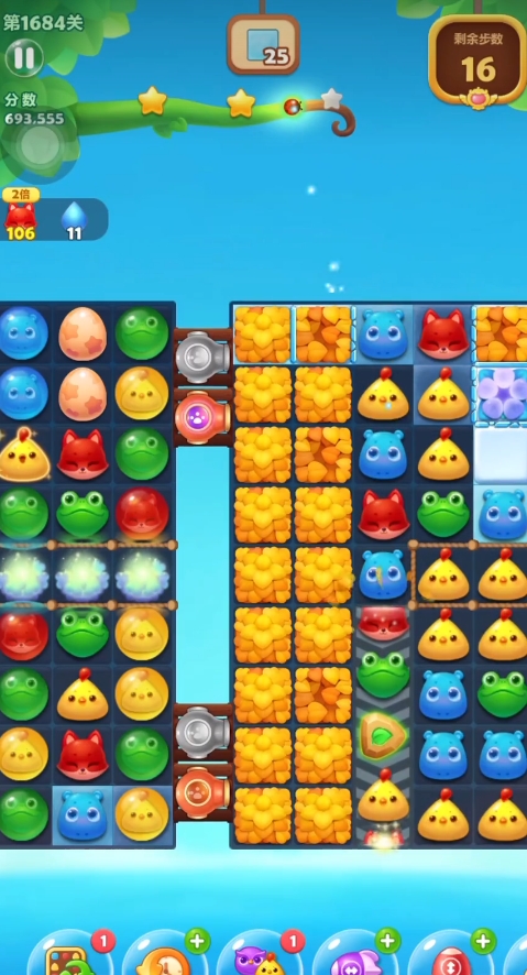 开心消消乐1684关怎么过