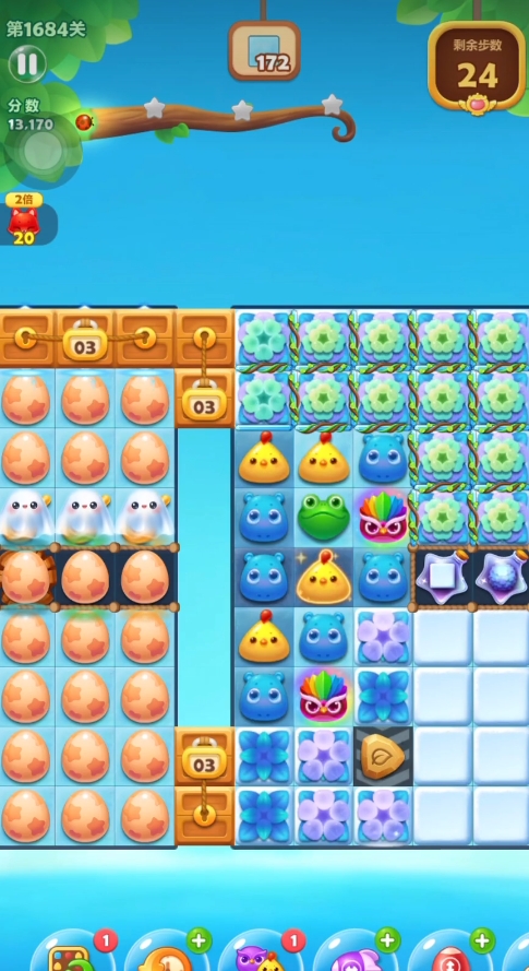 开心消消乐1684关怎么过