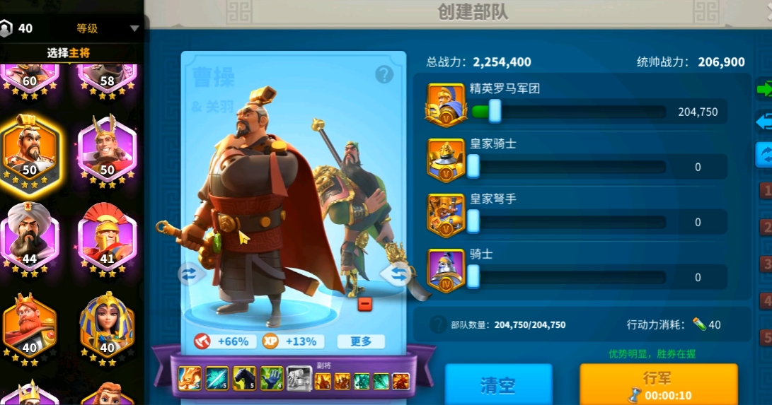 万国觉醒如何安排副将