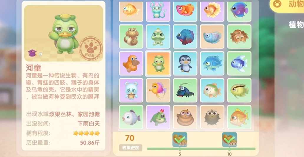 摩尔庄园传说鱼怎么钓