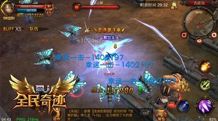 全民奇迹古战场怎么进